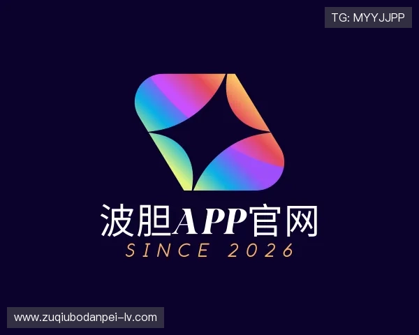 解读波胆怎么玩